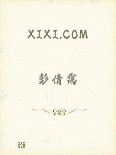 XIXI.COM