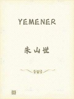 YEMENER