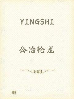 YINGSHI