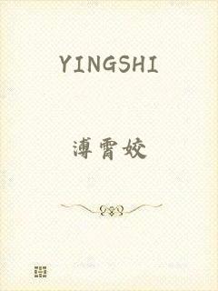 YINGSHI