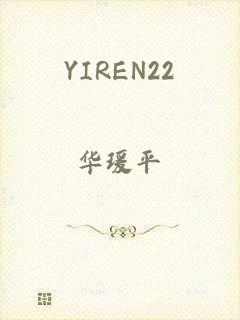 YIREN22