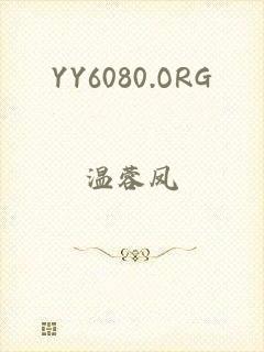 YY6080.ORG