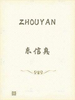 ZHOUYAN