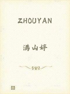 ZHOUYAN