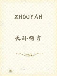 ZHOUYAN