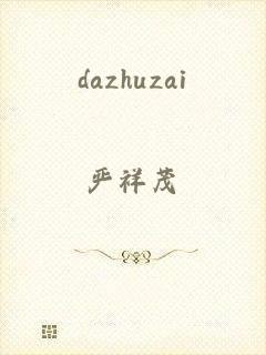 dazhuzai