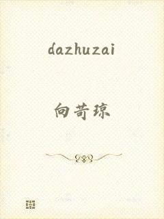 dazhuzai