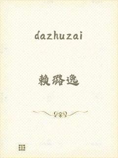 dazhuzai