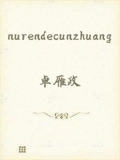 nurendecunzhuang