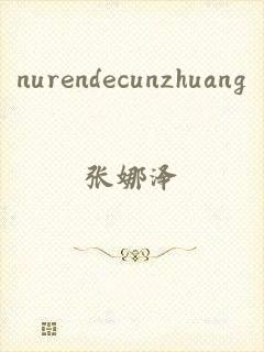 nurendecunzhuang