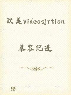 欧美videosjrtion